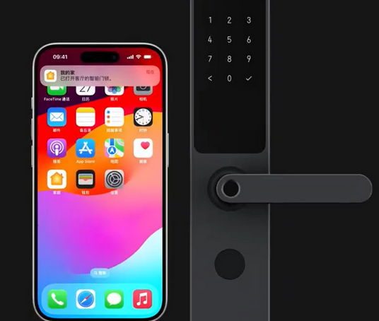 都昌iPhone维修站分享在iPhone上使用家庭钥匙开启智能门锁 