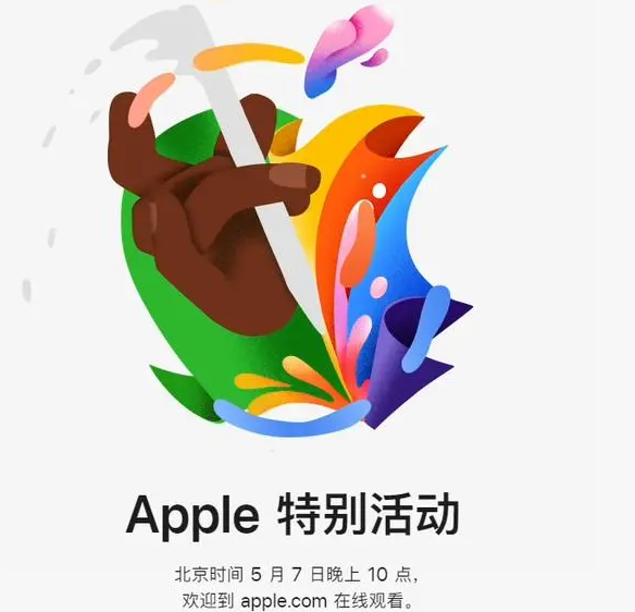 都昌都昌ipad维修服务点分享新款iPad Pro和iPad Air要来了