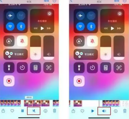都昌苹果15维修网点分享iPhone15录屏没有声音怎么办 