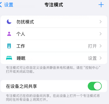 都昌iPhone维修服务分享可在指定位置自动切换锁屏墙纸 