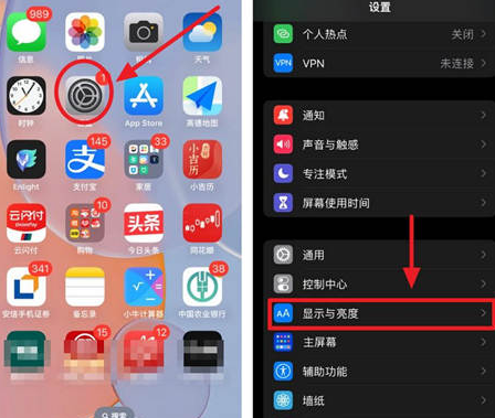 都昌苹果15换屏服务分享iPhone15屏幕常亮怎么办 