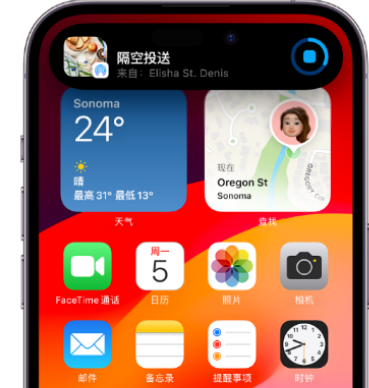 都昌apple维修服务分享两台iPhone靠近即可共享照片和视频 