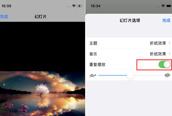 都昌苹果14维修店分享iPhone14相册视频如何循环播放