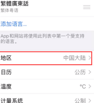 都昌苹果无线网维修店分享iPhone无线局域网无法开启怎么办