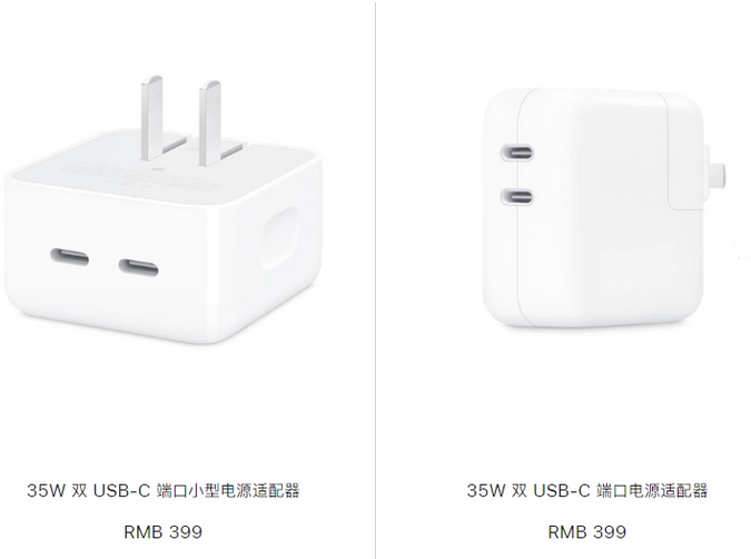 都昌苹果15服务店分享iPhone15系列会不会有35W有线充电