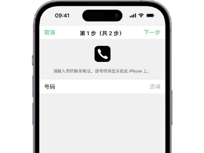 都昌apple维修店分享如何通过iCloud网页查找iPhone位置