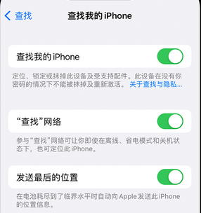 都昌apple维修店分享如何通过iCloud网页查找iPhone位置 