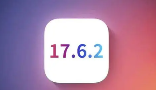 都昌苹都昌果维修店铺分析iOS 17.6.2即将发布