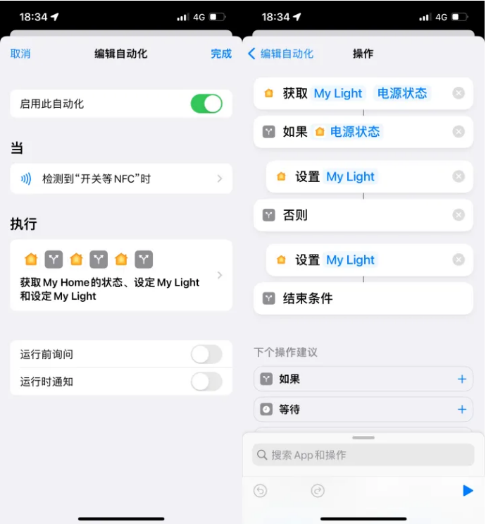 都昌苹果14服务点分享iPhone14中NFC功能的使用场景及使用方法 