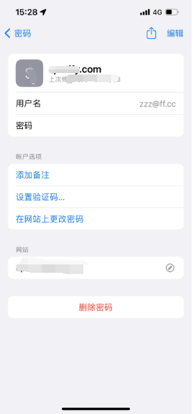 都昌苹果14服务点分享iPhone14忘记APP密码快速找回方法 