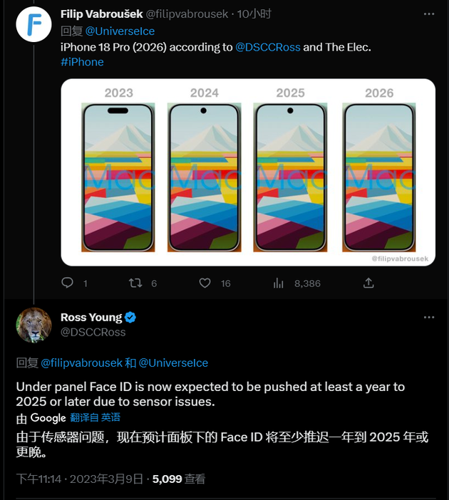 都昌苹果手机维修分享:屏下Face ID有什么优势？iPhone何时会有屏下Face ID？ 