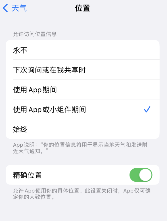 都昌苹果服务网点分享你会去哪购买iPhone手机？如何鉴别真假 iPhone？ 