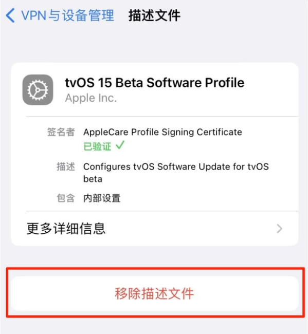 都昌苹果手机维修分享iOS 15.7.1 正式版适合养老吗 