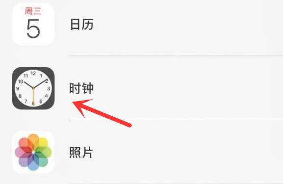 都昌苹果手机维修分享iPhone手机如何添加时钟小组件 