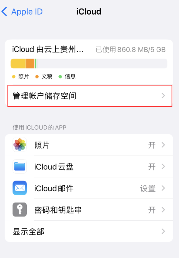 都昌苹果手机维修分享iPhone 用户福利 