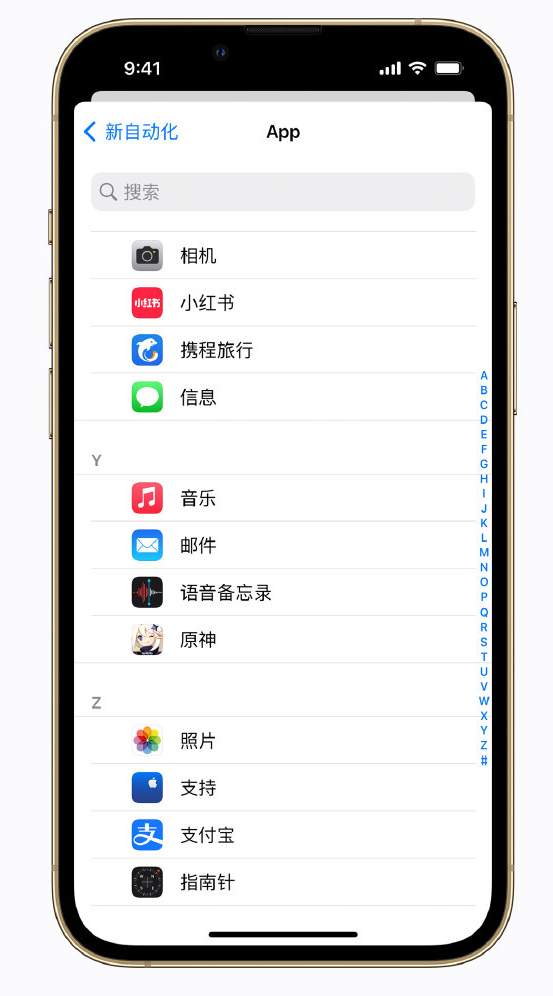 都昌苹果手机维修分享iPhone 实用小技巧 