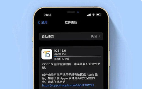 都昌苹果手机维修分享iOS 15.6续航怎么样 