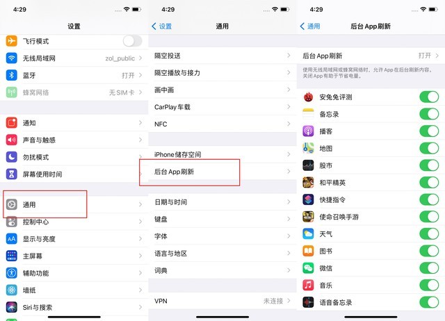 都昌苹果手机维修分享苹果 iPhone 12 的省电小技巧 