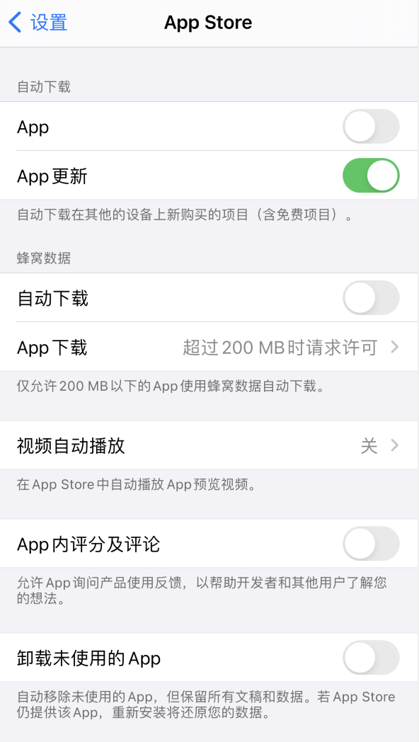 都昌苹果手机维修分享iPhone 12 已安装的 App 为什么会又显示正在安装 