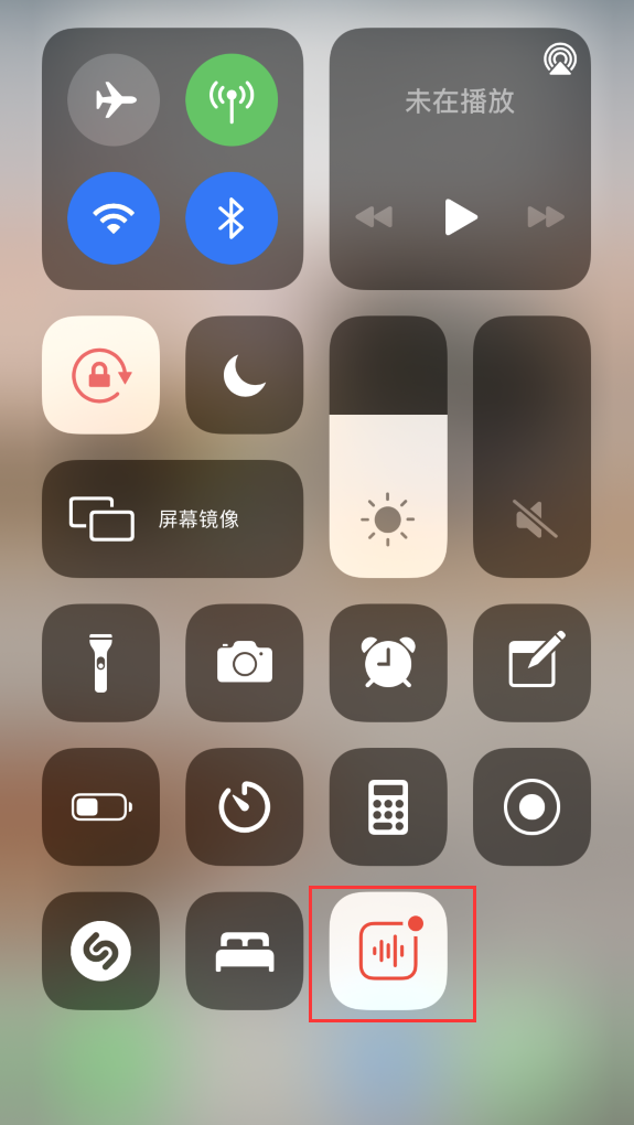 都昌苹果手机维修分享iOS 14 隐藏功能 