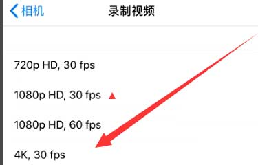 都昌苹果手机维修分享iPhone12拍视频闪屏怎么办 