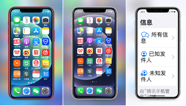 都昌苹果手机维修分享iPhone12老人模式如何开启 