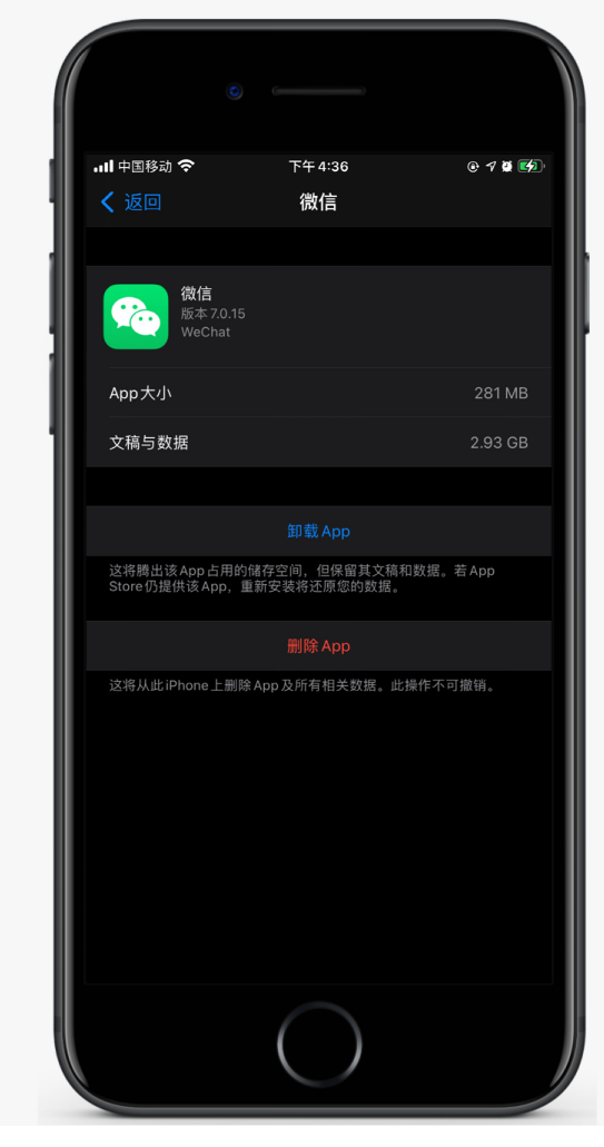 都昌苹果手机维修分享如何清理 iPhone12中的「其他」 