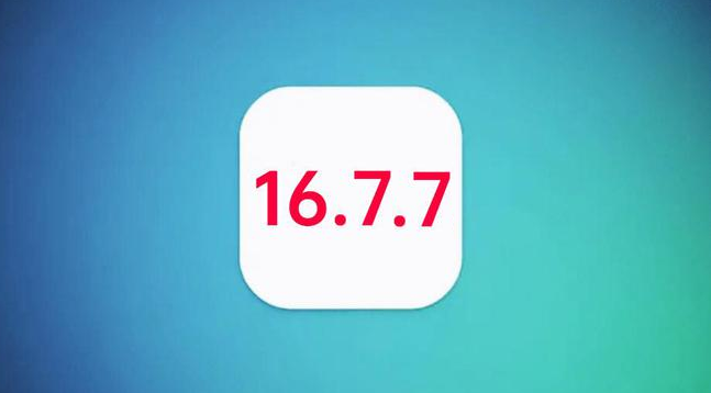 都昌苹果手机维修分享iOS 16.7.7正式版升级_iOS 16.7.7 正式版一键刷机教程 