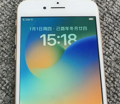 都昌苹果8系统维修分享iPhone8手机系统升级后无法开机如何修复